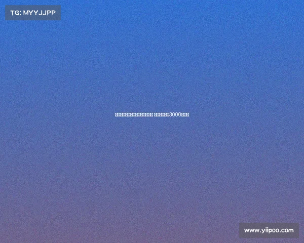 尤文图斯欲引进布莱顿中场奥赖利 球员身价达到3000万欧元